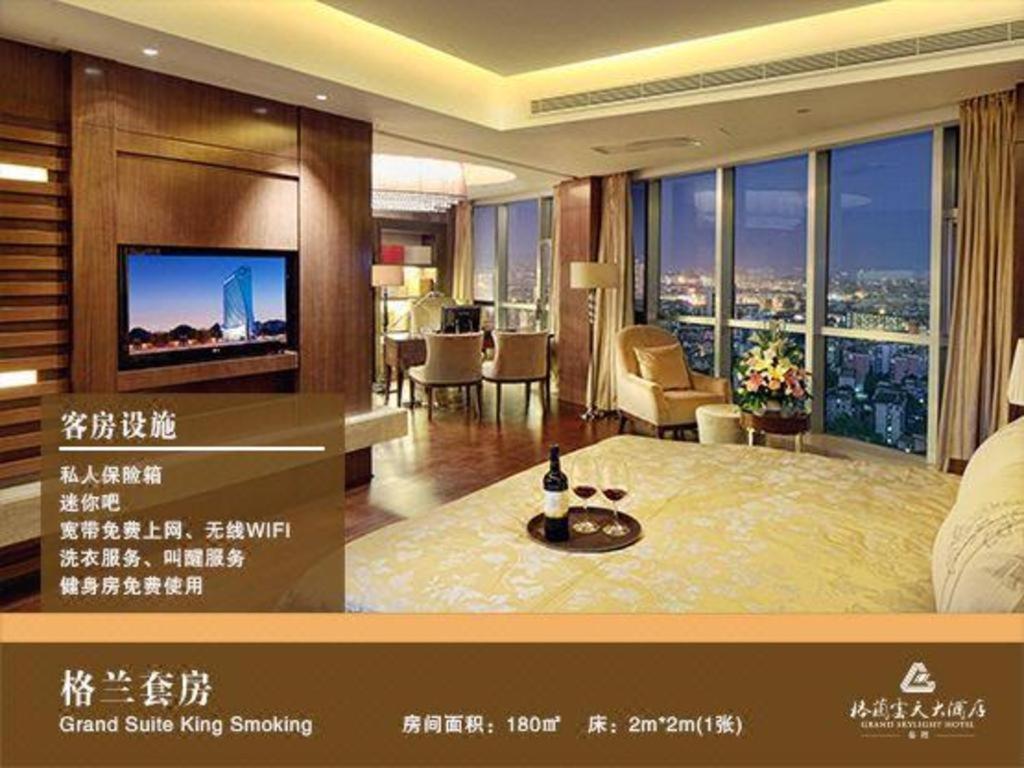 Yueyang Grand Skylight Hotel Dış mekan fotoğraf